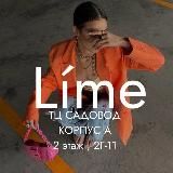 🍋LIME Корпус Б, 1Б-90