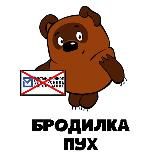 Бродилка пуХ