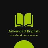 Advanced English