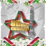 Мингорисполком