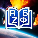 Раскрытие Пути к себе