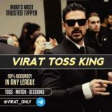 VIRAT TOSS KING 🎩