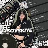 [ закрыты ]𝙇𝙄𝙎𝙊𝙑𝙎𝙆𝙄𝙔𝙀