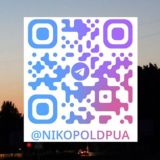 Нікополь 🇺🇦 Доброго вечора, ми з Нікополя ! | Nikopol ! Ukraine !!! 🇺🇦