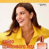 Україна Каталог 11 ЭК Оріфлейм Орифлэйм Орифлейм Oriflame Украина