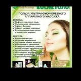 Aql🧠 va Soģlomlik🍏🥬 Bir joyda