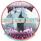 Республика Дагестан