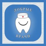 Клиника Добрые врачи Волхов