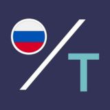 🇷🇺 TabTrader RU cообщество