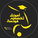 آموزش فوتسال