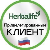 Привилегированный Клиент 🇷🇺