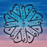 ✶ ...... لأمي ..... ✶