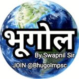 महाराष्ट्र व भारताचा भूगोल