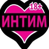 Истории Грешников