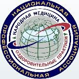 НАНМ (офиц. канал)