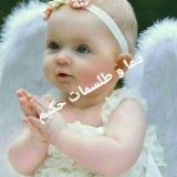 دعا و طلسمات حکیم