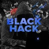 Приватная схема BLACK HACK