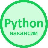 Вакансии Python