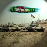 Азербайджан Чат BT News