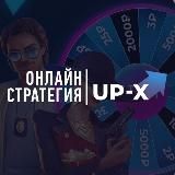 UP-X