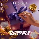 02 Katalog Oriflame Uzbekistan️ 2026
