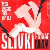 💎SLIVKI ВХОД💎