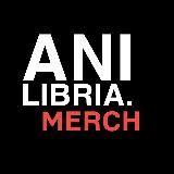 AniLibria Merch