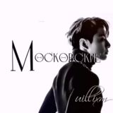 закрыто|𝗠𝗢𝗦𝗞𝗢𝗩𝗦𝗞𝗜𝗘.