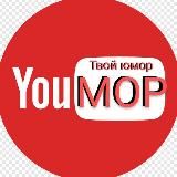 Юмор