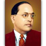 भिम जयंती