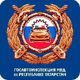 Госавтоинспекция Кукморского района