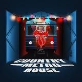 Метро на даче