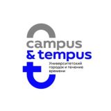 Фестиваль «Campus & Tempus»