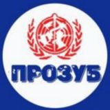 ПРОЗУБ.РФ