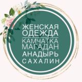 ЖЕНСКАЯ ОДЕЖДА 😍🔝