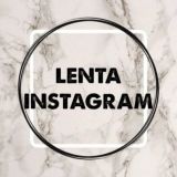 🌸Lenta Instagram