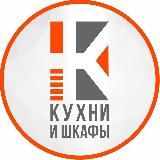KitchLine: Кухни и шкафы. Рязань|Тула