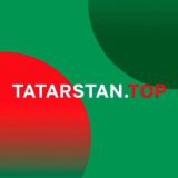 Татарстан.ТОП