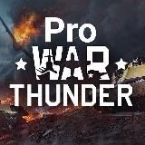 Pro WAR THUNDER⚡