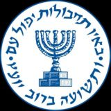 Mossad Farsi