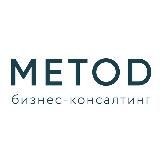 МЕТОД требует перемен | бизнес-консалтинг