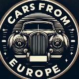 Aвтомобили из Европы!🚘