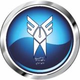 صدای دانشگاه