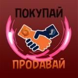 Продажа-Покупка игровых аккаунтов