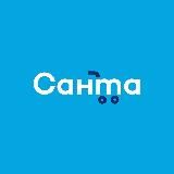 Сеть магазинов «Санта»