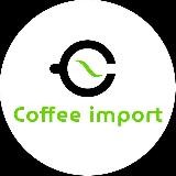 Coffee import - кавові рішення. 🇺🇦 Кава, Кофе, Кофемашины, Кавомашини Franke, La Marzocco, WMF