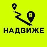 НА ДВИЖЕ | походы Казань