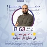 كيف تتقن اللغة العربية