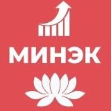 Экономика08