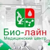 Медицинский центр Био-лайн